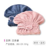 网红款浴帽洗头发干发帽超强吸水加厚洗发速干帽女可爱包头巾 杨妃粉+蓝灰
