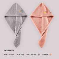 干发帽女超强吸水浴帽加厚洗头发速干毛巾可爱擦头神器包头巾 星球墨灰+水果橘粉