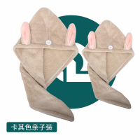 干发帽女吸水速干超强加厚长发韩国可爱儿童小孩毛巾包头亲子浴帽 [亲子装加厚2条装]卡其色大人+儿童各1条