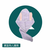 干发帽女吸水速干超强加厚长发韩国可爱儿童小孩毛巾包头亲子浴帽 黛蓝色儿童款1条【3分钟速干发帽】