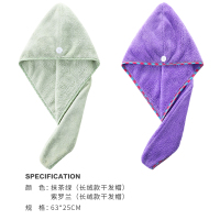 干发帽女吸水速干擦头发毛巾加厚包头浴巾长发可爱超强浴帽干发巾 [2个装]抹茶绿+紫罗兰