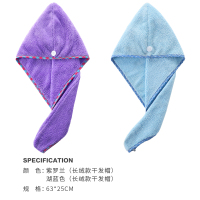 干发帽女吸水速干擦头发毛巾加厚包头浴巾长发可爱超强浴帽干发巾 [2个装]湖蓝+紫罗兰