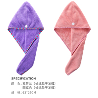 抖音干发帽女吸水速干毛巾超强吸水浴帽可爱包头巾擦头发干发巾 紫罗兰+胭红