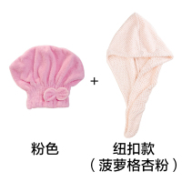 干发帽超强吸水女干发神器洗擦头发速干长发毛巾加厚包头巾的浴帽 粉色+纽扣款菠萝格杏粉