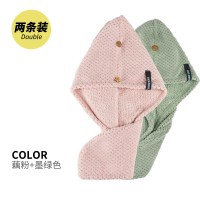 日本浴帽干发帽女超强吸水速干帽洗头干发巾擦头发毛巾长发包头巾 加厚菠萝格(藕粉色+墨绿色)-收藏加购赠束发带