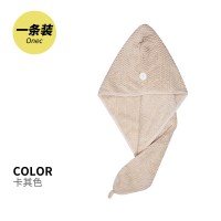 日本浴帽干发帽女超强吸水速干帽洗头干发巾擦头发毛巾长发包头巾 经典款卡其色-收藏加购赠束发带