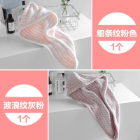 加厚干发帽神器超强吸水速干女包头巾浴帽子可爱擦头发洗头发毛巾 细条纹粉色1个+波浪纹灰粉1个