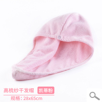 头发速干帽超强吸水干发巾擦头毛巾浴帽包头巾干发帽女抖音 凯蒂粉