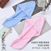 2条干发帽女可爱超强吸水毛巾神器速干韩国包头发抖音同款 天空蓝+凯蒂粉