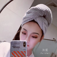 张嘉倪推荐宋祖儿日本加厚干发帽女长发超强吸水速包头干发巾浴帽 灰蓝速干帽(明星同款)