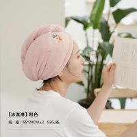 干发帽女超强吸水速干发巾头发毛巾加厚可爱浴帽韩国网红款 冰淇淋-粉色(加厚更吸水)
