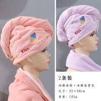 干发帽女超强吸水速干包头巾洗头擦头发毛巾浴帽可爱干发巾 冰激凌粉＋冰激凌淡紫
