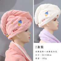 干发帽女超强吸水速干包头巾洗头擦头发毛巾浴帽可爱干发巾 冰激凌粉＋冰激凌白
