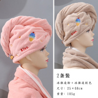 干发帽女超强吸水速干包头巾洗头擦头发毛巾浴帽可爱干发巾 冰激凌粉+冰激凌驼