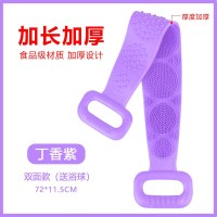 网红网红洗澡神器同款硅胶男女强力搓背搓泥搓灰长条沐浴刷子洗澡 加长加厚款(丁香紫)-送浴球.