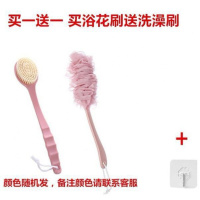 洗澡刷搓澡神器搓澡巾搓后背搓背刷双面浴刷软毛刷背 买浴花刷送按摩刷送