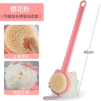 搓澡神器长柄软毛洗澡刷搓澡巾成人搓背搓泥不求人后背沐浴刷子 [升级加长手柄背面带浴花款]粉色(优质刷毛)