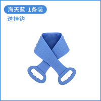 硅胶搓澡巾强力男女搓背搓泥搓灰神器长条后背皮洗澡巾沐浴刷 [升级加长款]海天蓝1个装