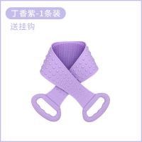 硅胶搓澡巾强力男女搓背搓泥搓灰神器长条后背皮洗澡巾沐浴刷 [升级加长款]丁香紫1个装