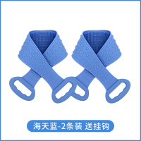 硅胶搓澡巾强力男女搓背搓泥搓灰神器长条后背皮洗澡巾沐浴刷 [升级加长款]海天蓝2个装