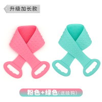 硅胶搓澡巾强力男女搓背搓泥搓灰神器长条后背皮洗澡巾沐浴刷 [升级加长款]甜美粉+薄荷绿2个装