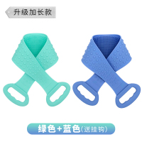 硅胶搓澡巾强力男女搓背搓泥搓灰神器长条后背皮洗澡巾沐浴刷 [升级加长款]薄荷绿+海天蓝2个装