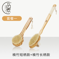 长柄干刷皮肤刷洗澡刷猪鬃毛身体沐浴刷子软毛搓泥后背神器 套餐一[小号楠竹款8053]+[楠竹长柄8058]