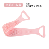 洗澡巾硅胶搓澡巾男女强力搓背搓泥搓灰神器长条后背皮沐浴刷 樱花粉[长款]