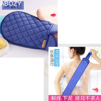 洗澡神器懒人全身长柄软毛沐浴刷洗澡刷搓背神器背部搓澡擦背刷子 高端加厚拉背条（蓝色）+搓澡巾（蓝色）