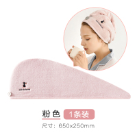 超强吸水干发帽女快速干包头巾毛巾帽子洗发擦长头发的神器网红款 粉色