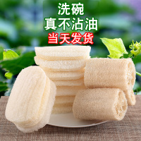 天然丝瓜络洗碗百洁布不沾油洗碗布丝瓜瓤洗锅刷软丝瓜筋洗碗海绵