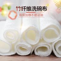 竹纤维不易沾油洗碗布家务清洁抹布洗碗巾吸水家用百洁布厨房用品