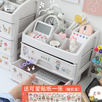 书桌上桌面收纳盒 办公室学生ins抽屉式置物架文具化妆品格少女心