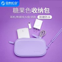 硅胶数码收纳包旅行家居便携式整理化妆包钥匙零钱袋手机数据线耳机包耐磨防水创意保护套袋子