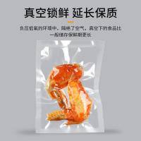 商用光面真空袋食品包装袋抽真空密封塑封口压缩保鲜袋子定制印刷