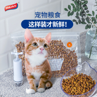 猫粮狗粮真空保鲜袋宠物分装压缩袋密封袋食品包装袋防潮袋子