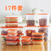 套装冰箱专用收纳保鲜盒塑料透明密封盒食品水果泡菜微波炉冷冻盒