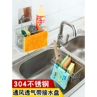 水挂篮厨房不锈钢沥水篮洗菜盆洗碗布用品水龙头抹布收纳置物架