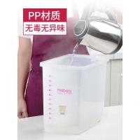 米桶家用20斤装厨房密封防虫防潮米盒子收纳箱储米缸面粉桶储存罐