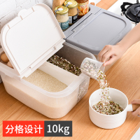 米桶米箱米缸盒家用防潮密封收纳防虫20斤10KG厨房面粉收纳桶
