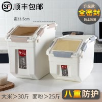 米桶防虫防潮密封家用装米桶50斤储米箱米面收纳箱20斤米缸大米盒