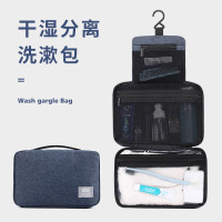 旅行男出差便携防水化妆包女收纳袋旅游用品男士