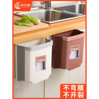 厨房垃圾桶壁挂式家用可折叠大小号厨余分类橱柜专用收纳桶PH型