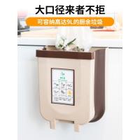 厨房垃圾桶家用折叠橱柜挂式车载纸篓客厅厕所悬挂杂物分类收纳桶
