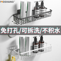 浴室放洗发水沐浴露置物架方形篮洗澡淋浴间免打孔壁挂卫生间收纳