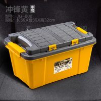 后备箱储物箱汽车载收纳箱车内置物整理收纳盒车用装饰品大全神器 双盖冲锋黄