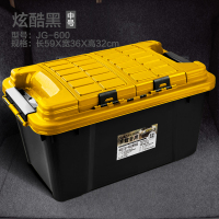 后备箱储物箱汽车载收纳箱车内置物整理收纳盒车用装饰品大全神器 双盖炫酷黑