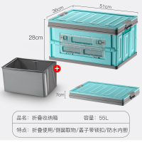 汽车后备箱储物箱车载收纳箱置物多功能车内尾箱折叠箱盒用品大全 超大号[55L+可折叠+锁扣+侧窗+防水内胆]