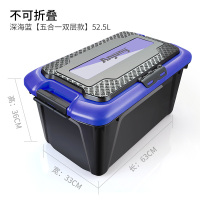 车载折叠收纳箱汽车后备箱储物箱尾箱多功能置物整理箱塑料车用 深蓝色[五合一大容量款-52.5L]