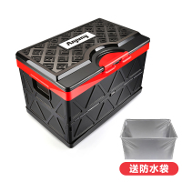 汽车收纳箱车载置物箱后备储物箱车内用整理汽车装饰用品大全 黑红色[折叠款-48L]+防水袋